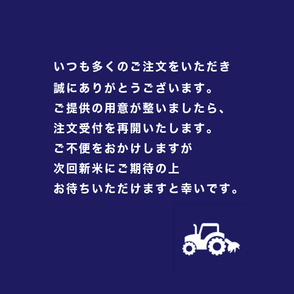 つや姫